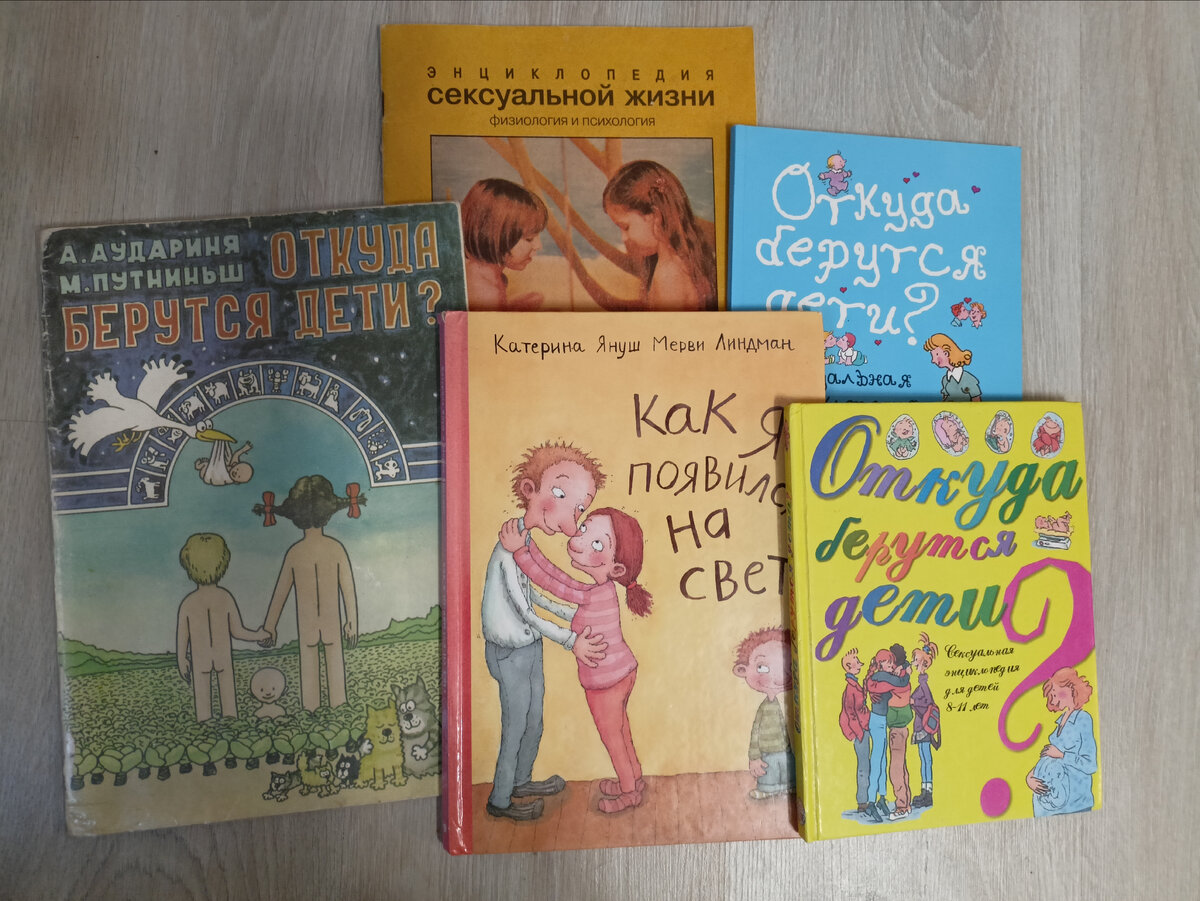 Топ-5 книг на сложные темы для детей | Блог фонда «Нужна помощь»