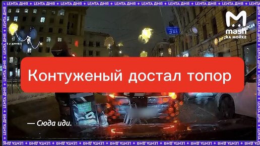 Курьер на восток (фильм ) — Video | VK