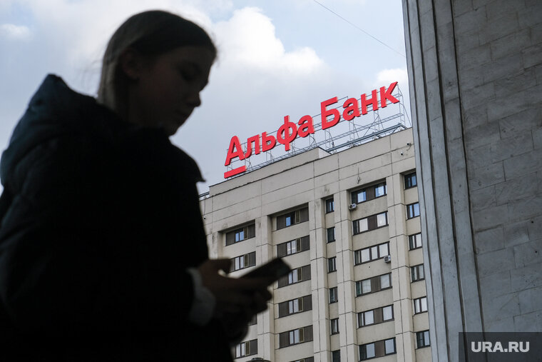    «Альфа-Банк» попал под штрафы от ФАС о нарушении критериев по рекламе в третий раз за месяц