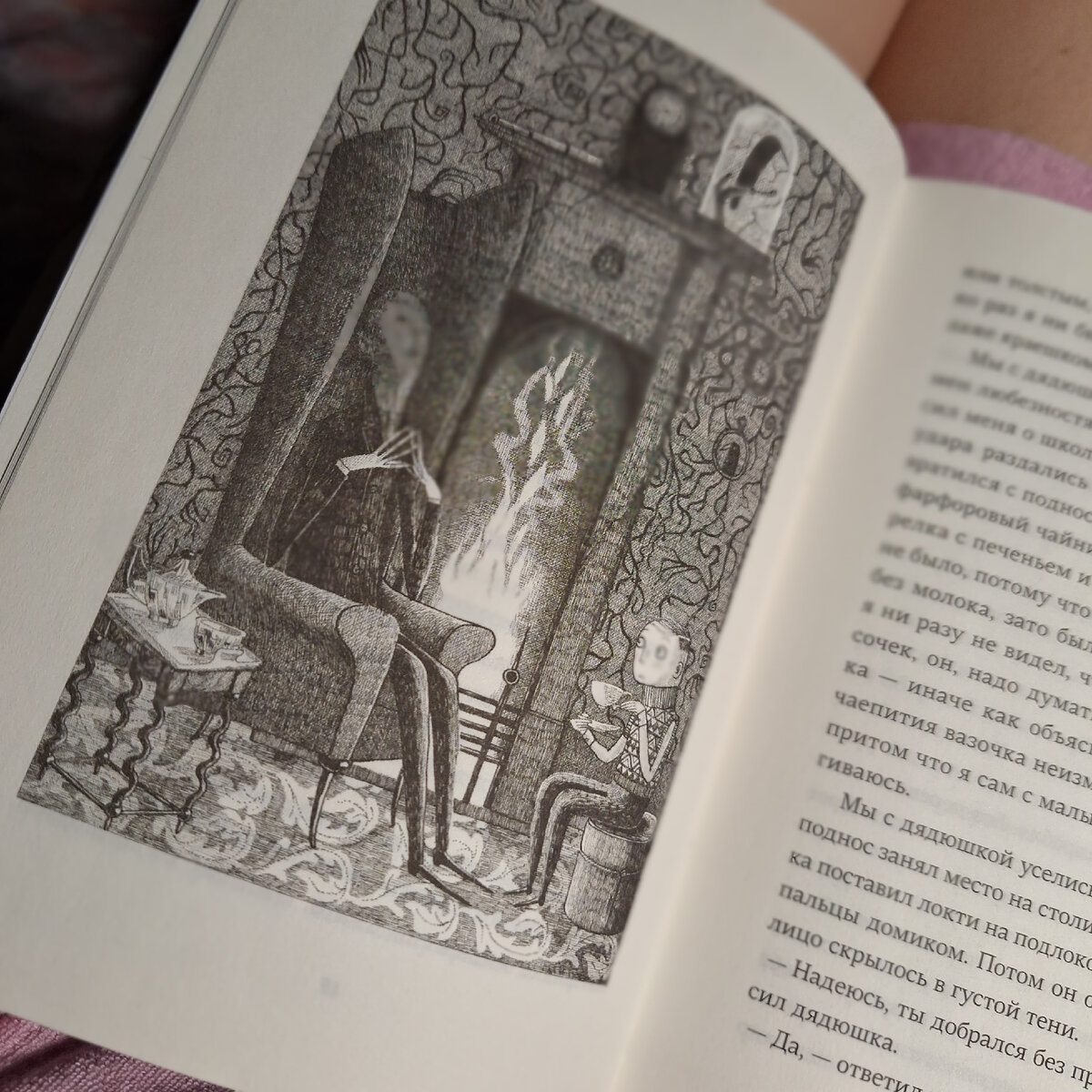 Дядюшка Монтегю и Эдгар.