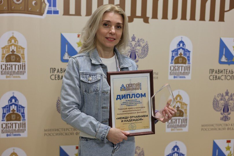     Режиссер Анна Барсукова