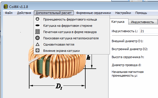 fitdiets.ru - View topic - МЭВМ 