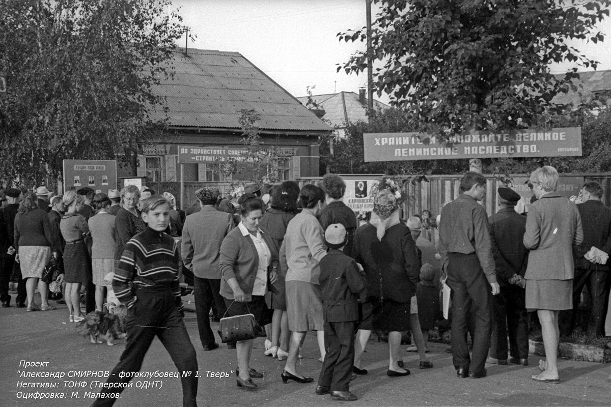 ГОРОД КАЛИНИН, 1970 ГОД: ПРАЗДНИК ЖИТЕЛЕЙ УЛИЦЫ КАРПИНСКОГО | Блогер  кучерявый | Дзен