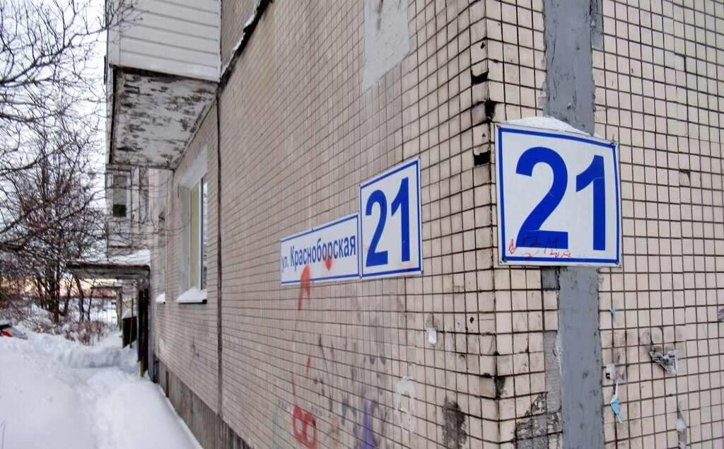 управляющая компания 16 москва