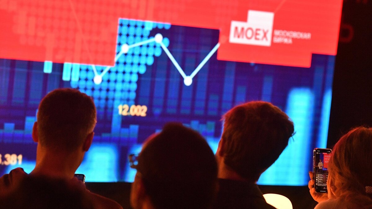    Презентация обновленной Московской биржи© РИА Новости . Алексей Куденко