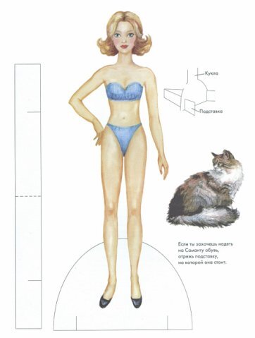 Фото взято из Интернета