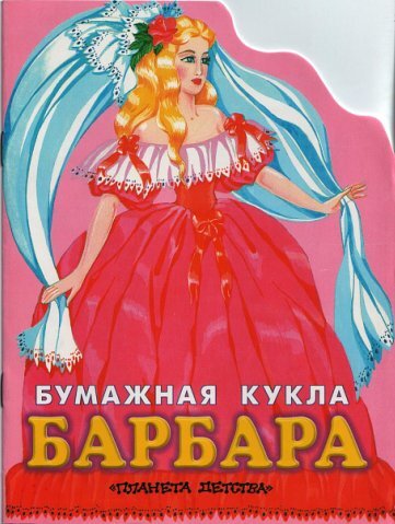 Фото взято из Интернета