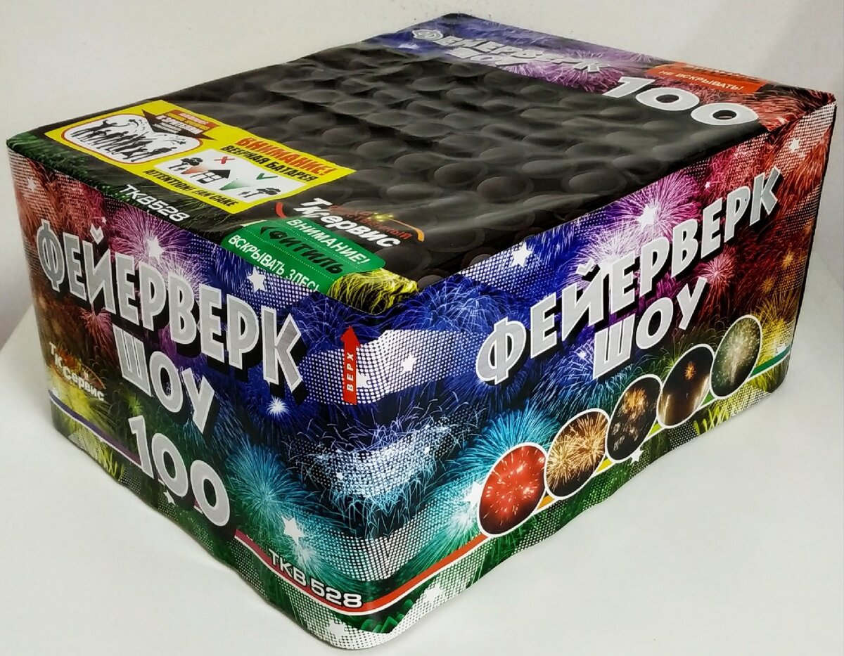 Салют с веерным эффектом "Фейерверк шоу" - 9400р

Калибр: 0.8"
Количество залпов: 100
Длительность: 60 сек