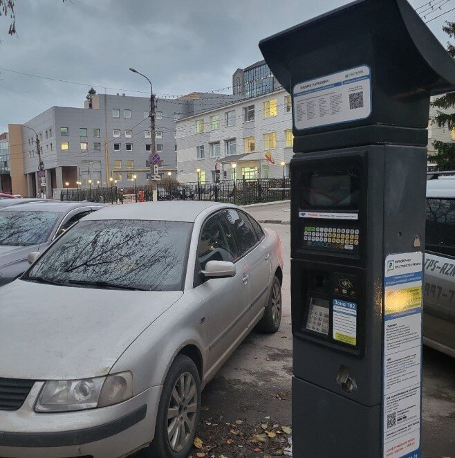 Терминал оплаты парковочного места