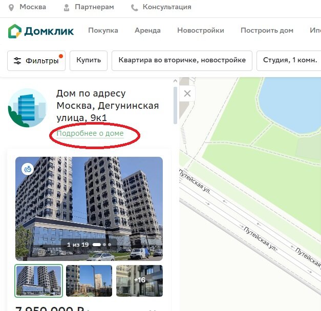 Адрес указываете какой вам интересен. Тут указан как пример.