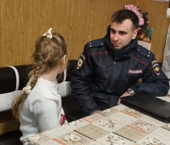    ©МВД России