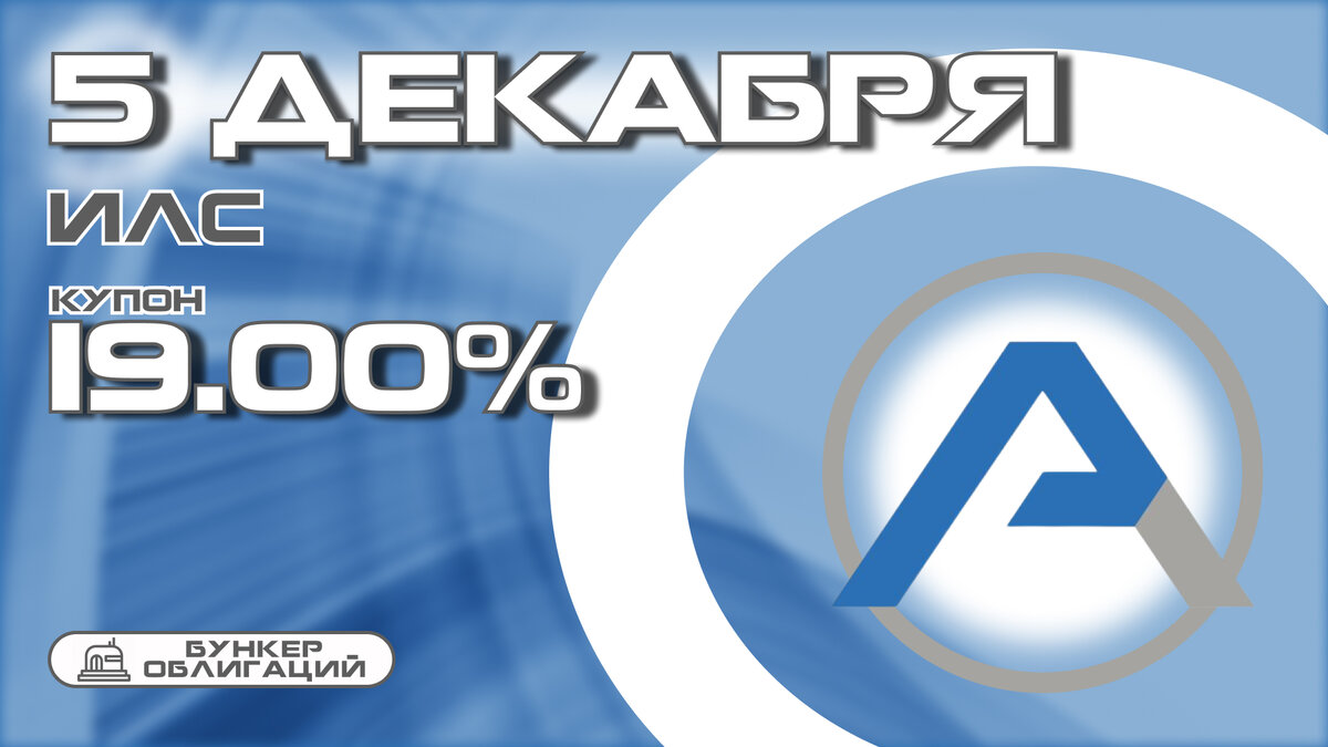 кбр ист логотип. ист лоджистикал. ист трейд иркутск. зао ист. ист бридж банк.