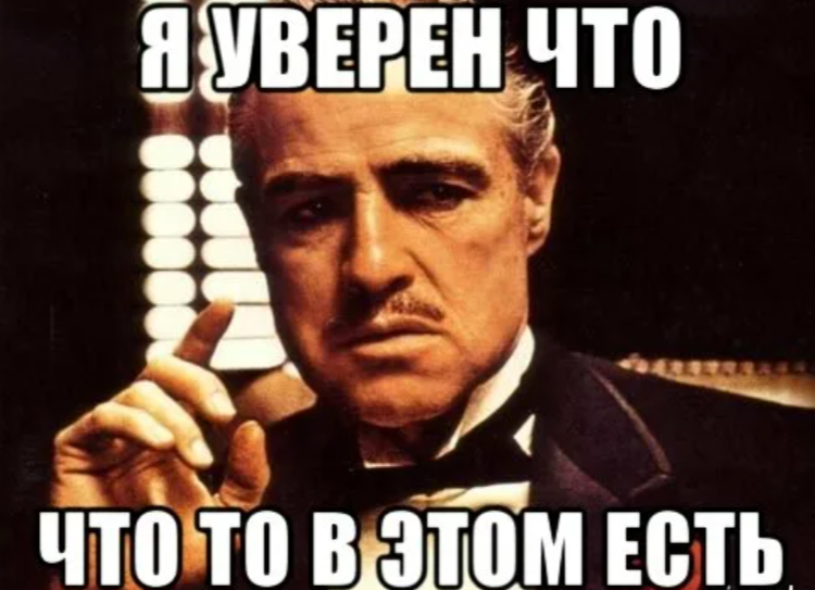 таблички приколы. не об этом мем. не было в этом. помню картинки прикольные. это было данво и не правда.