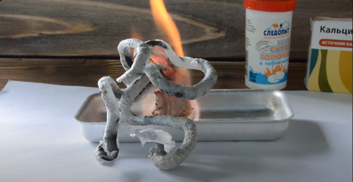 Фараонова змея из глюконата кальция