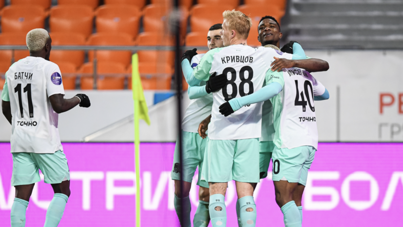    fckrasnodar.ru