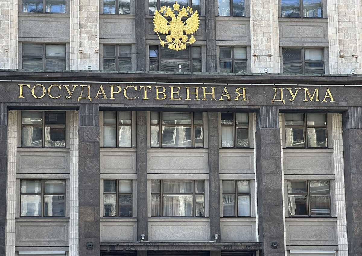 Фото © Пульс дня