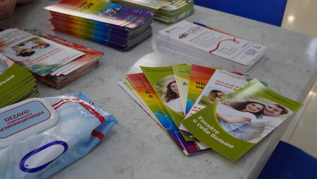    В Оренбурге около 100 человек прошли бесплатное обследование на ВИЧ и туберкулез Кристина Просвиркина