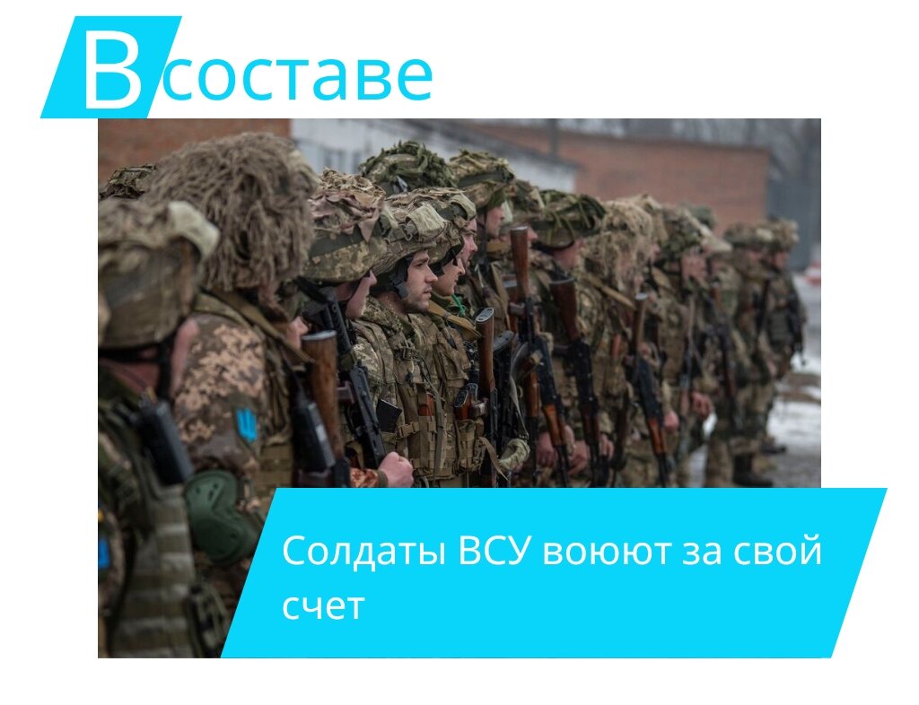 Фото: ukraina.ru