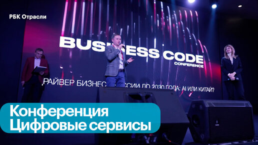 Коммуникации в b2b-секторе