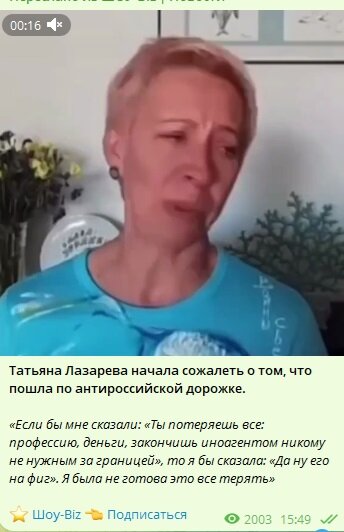 ФОТО: СКРИНШОТ HTTPS://T.ME/C/1082775302/947519