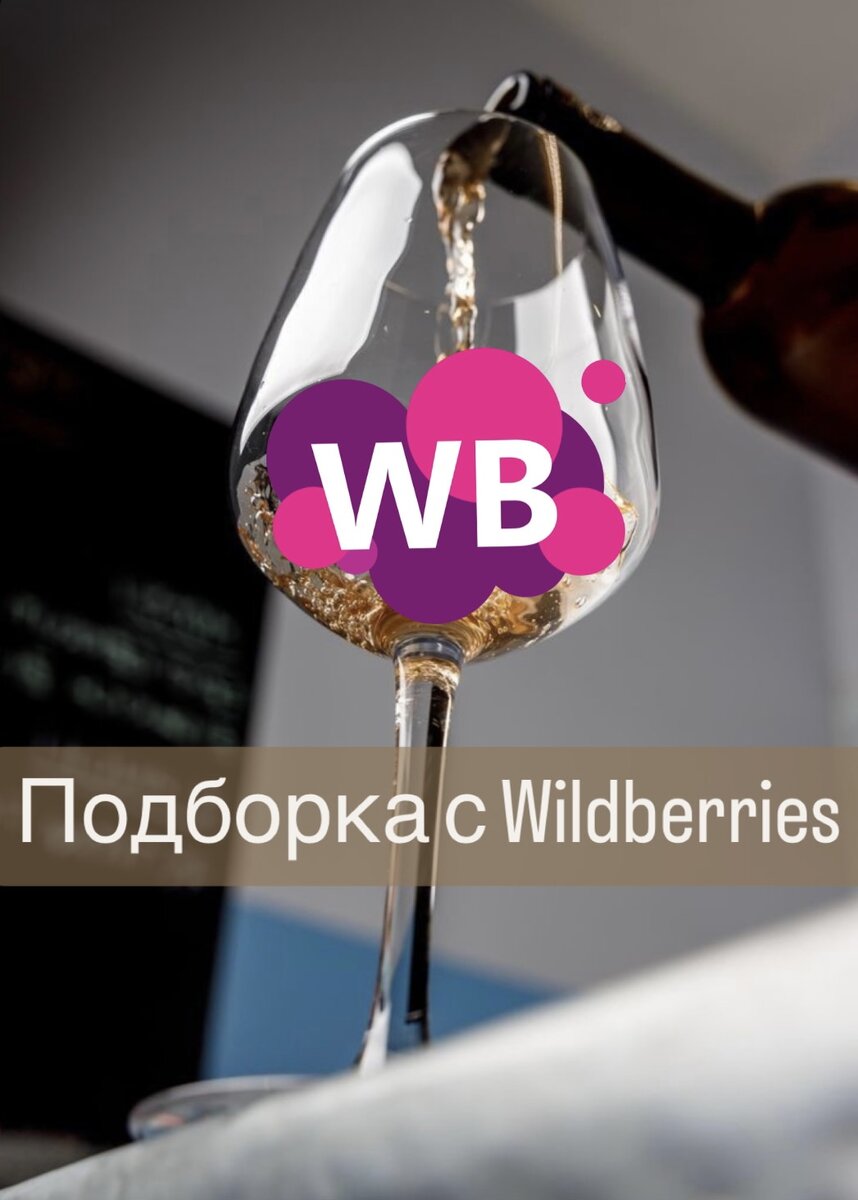 Фото с Pinterest: https://pin.it/7Ltorkt