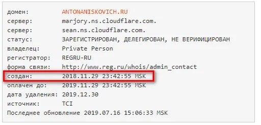 Гугл платформа. Как проверить свой сайт на адаптивность. Как узнать когда был создан сайт. Подстраницы сайта. Как узнать когда был создан сайт.