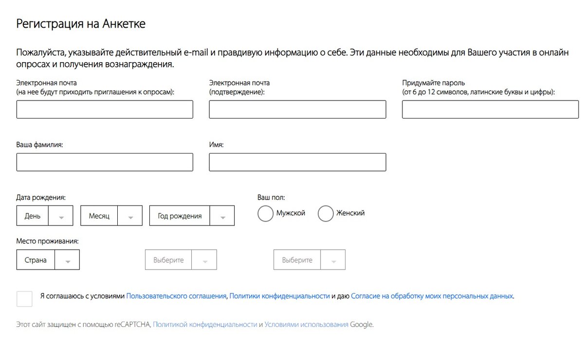 Ваша первая анкета на этом сайте. С регистрацией. За нее не платят(