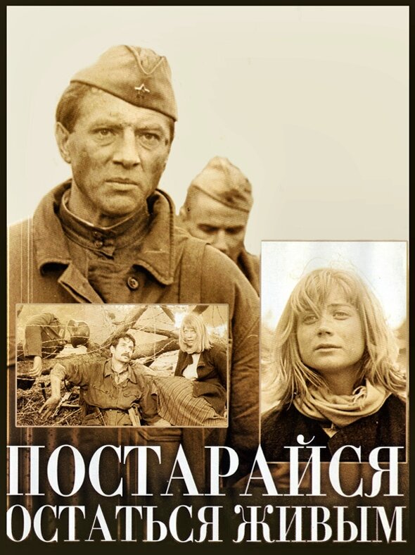 Постер фильма