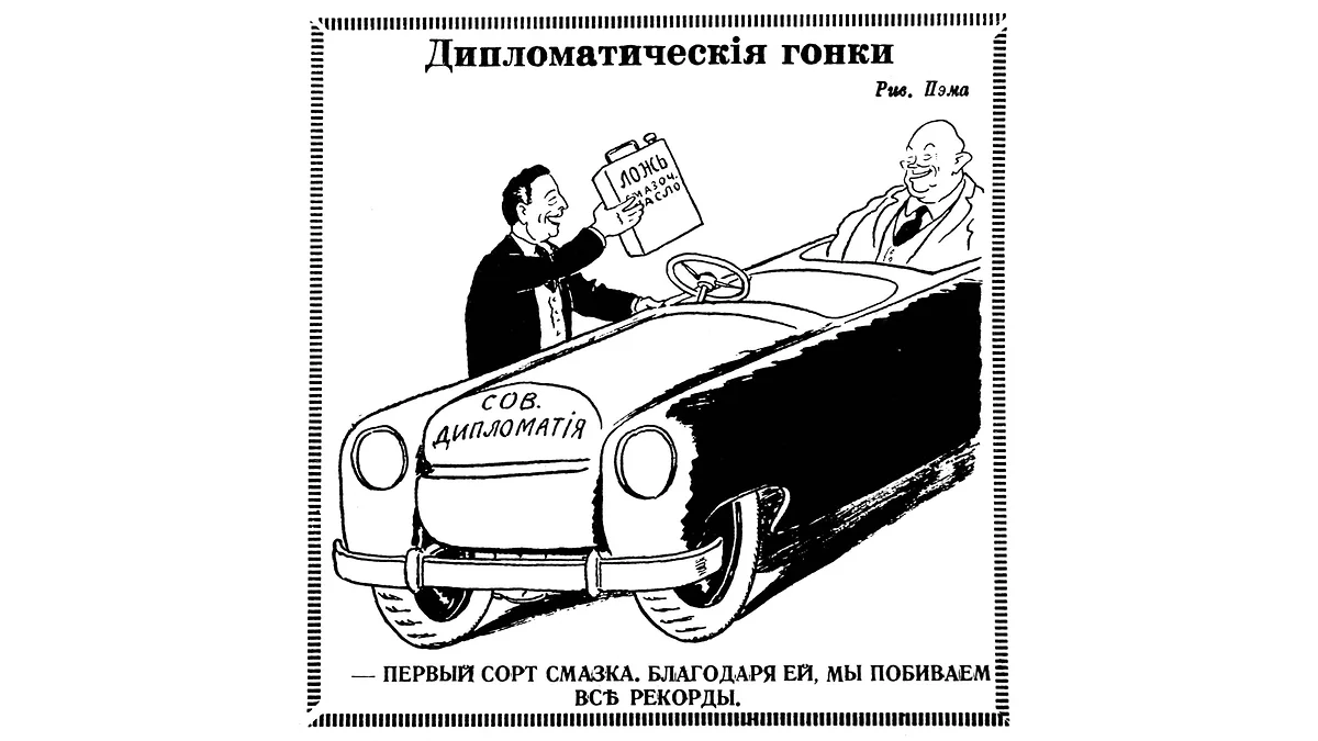 Рисунок: Пэм