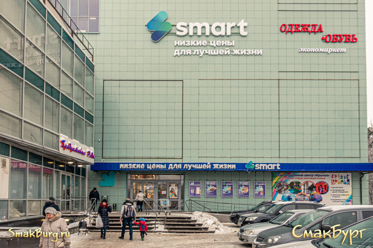 Магазин низких цен Smart в городе Дзержинск Нижегородской области (пр-т Ленина, д. 68А)