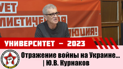 Отражение войны на Украине в нарушениях прав российских моряков иностранными государствами | Ю.В. Курнаков