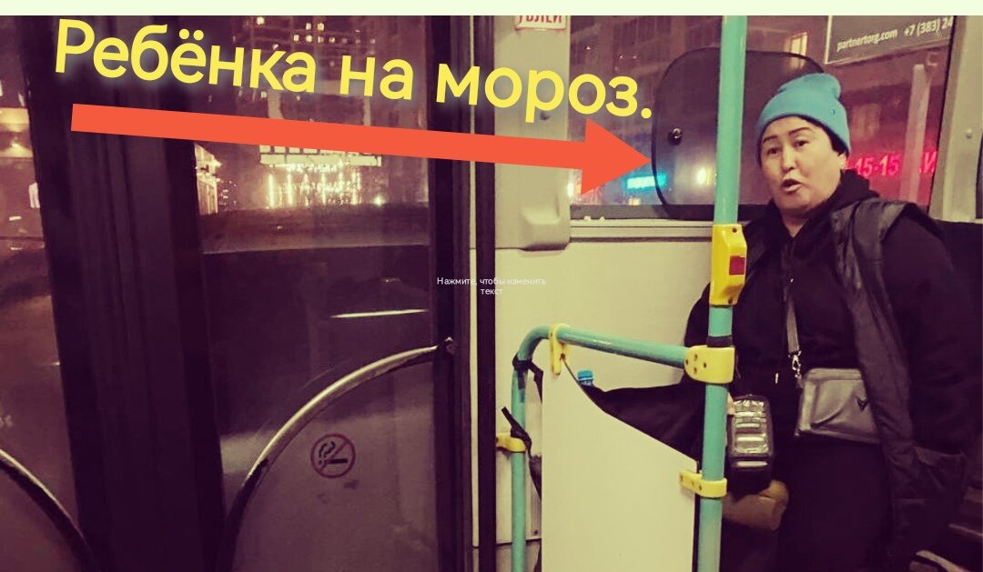 Тот самый кондуктор