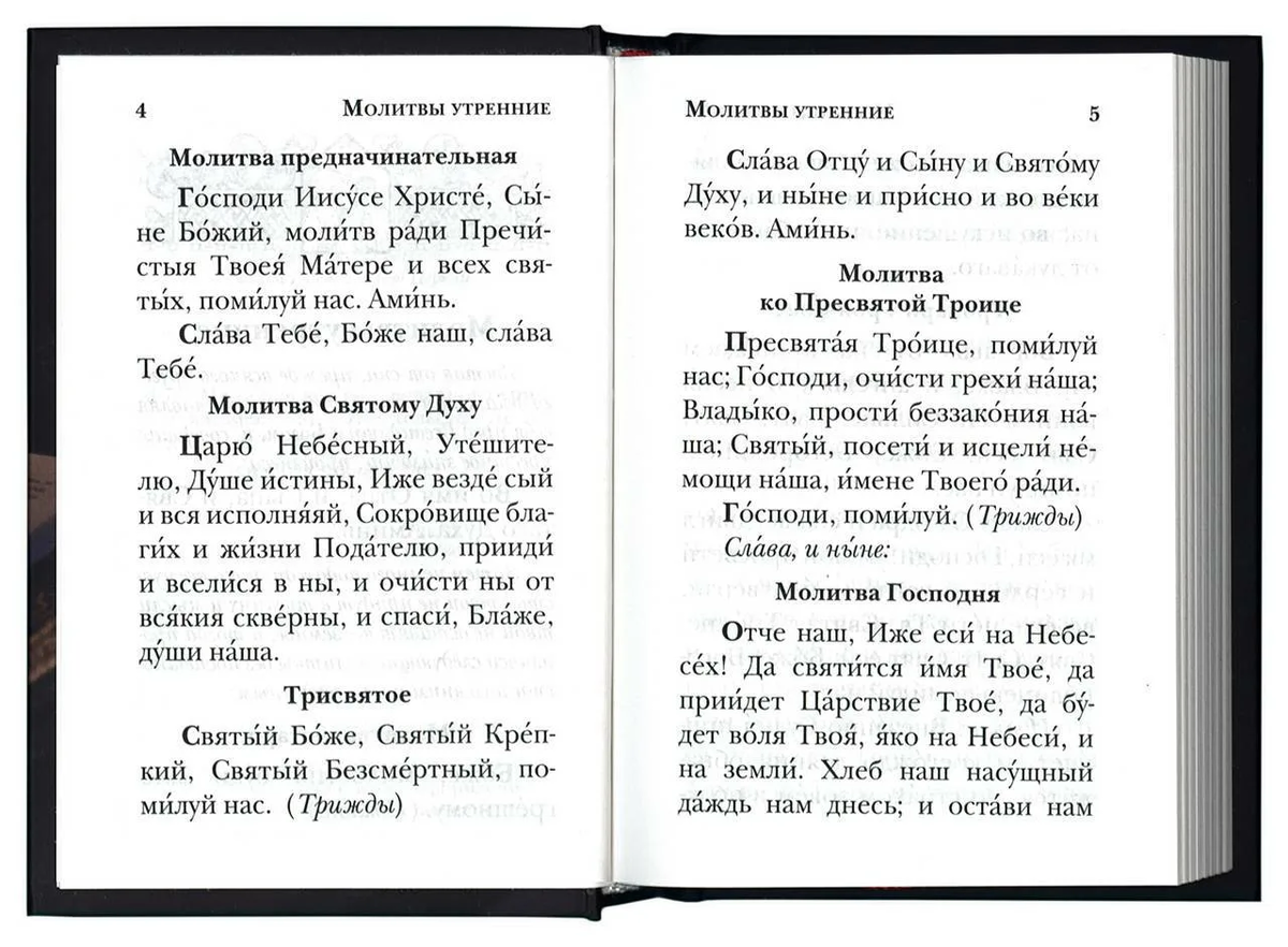 Как христианину помянуть мусульманина? Советы священников | Святые места |  Дзен