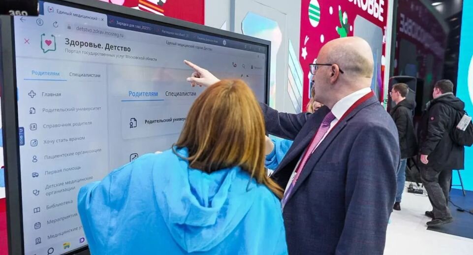     Пресс-служба губернатора Московской области