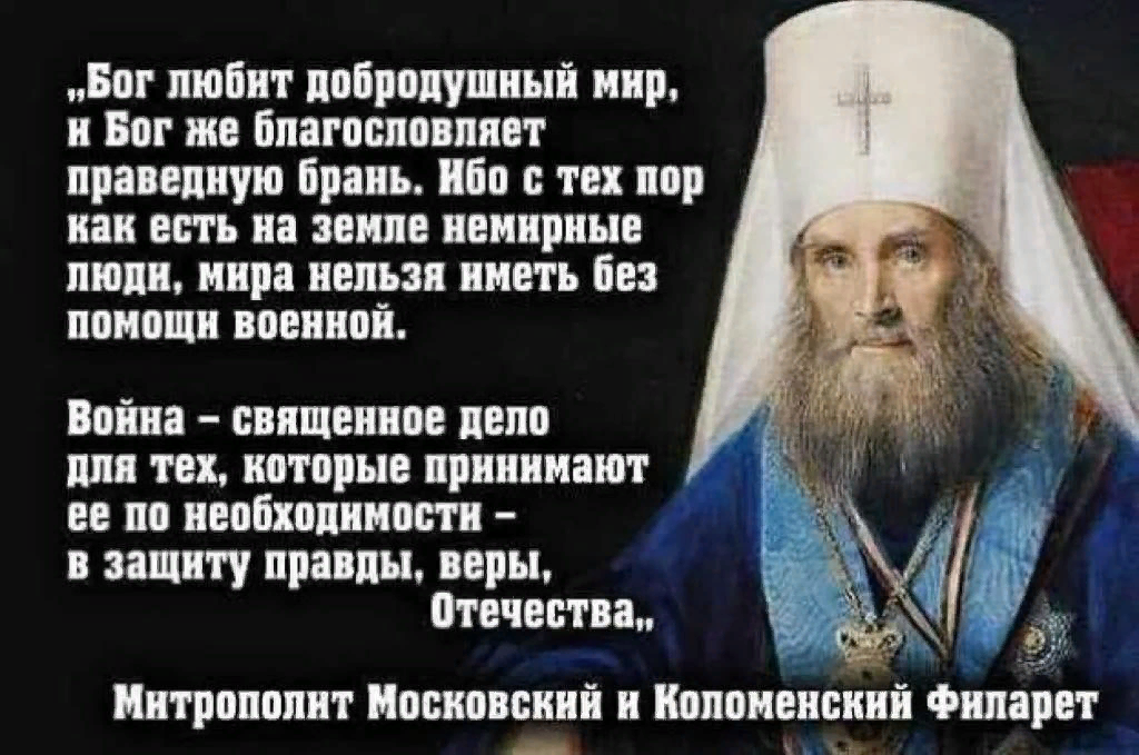 Со духи праведных текст