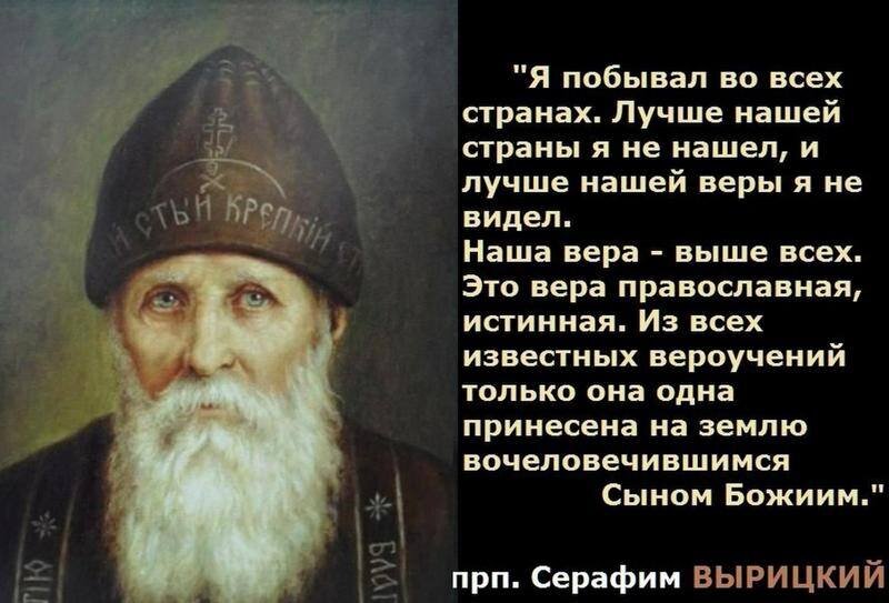 Почему Бог не всегда отвечает на наши молитвы - православная энциклопедия «Азбука веры»