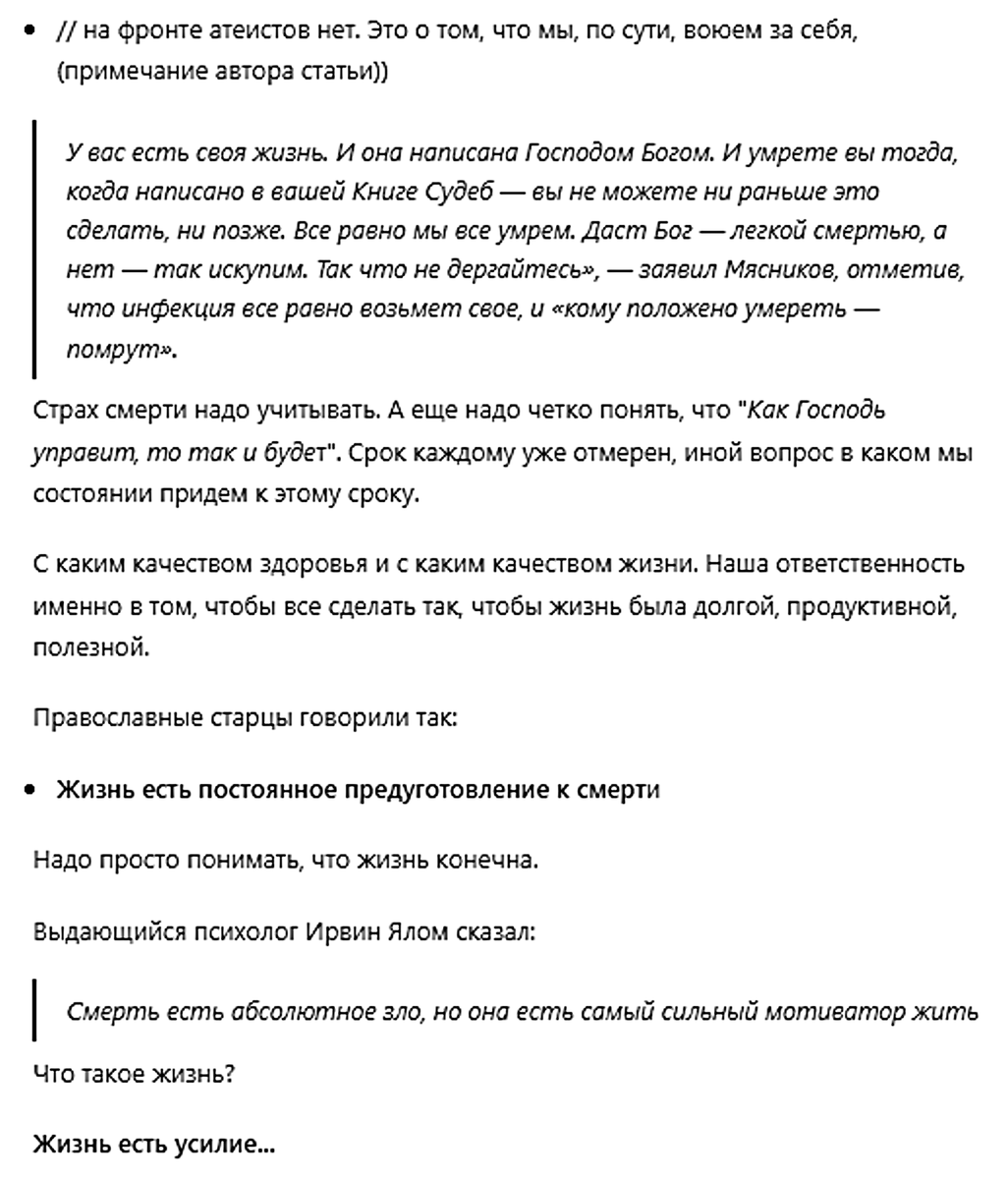 Проблемы с питанием в России