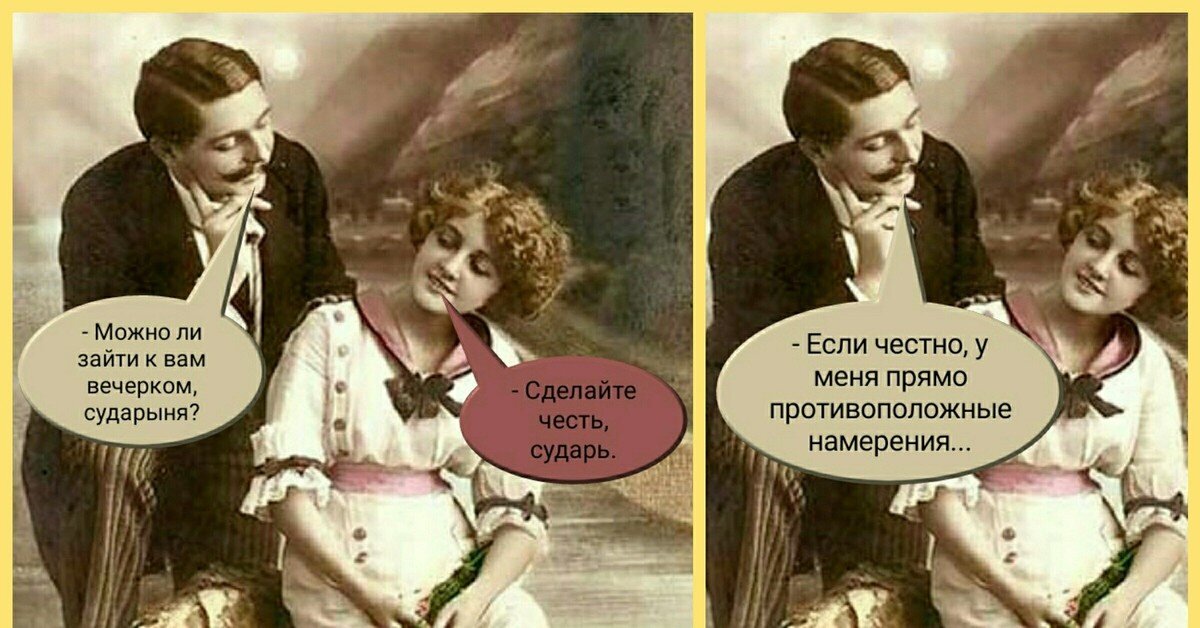 Сударыня значение. Сударыня значение