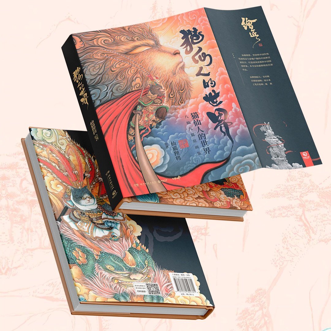 Драцена сандера бамбук счастья. Бамбук мадаке. Фингарет с и знак фэн на бамбуке. Издательство бамбук. Фингарет самуэлла иосифовна.