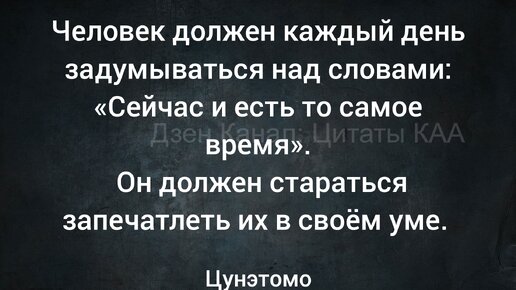 Слово, которое заставит Вас уважать и читаться с вашими желаниями: Подкаст про самоуважение