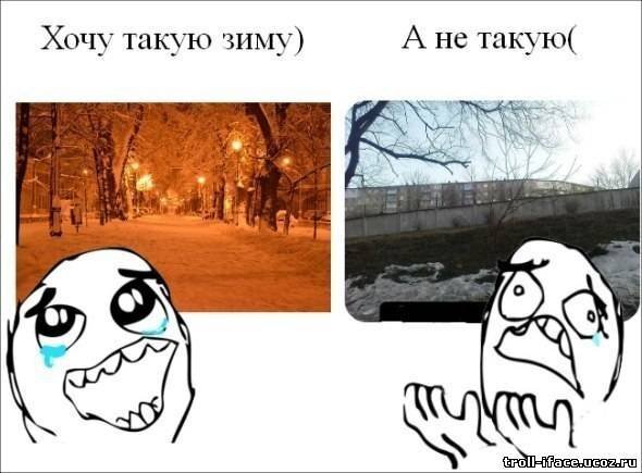 Каждый любитель зимы подтвердит