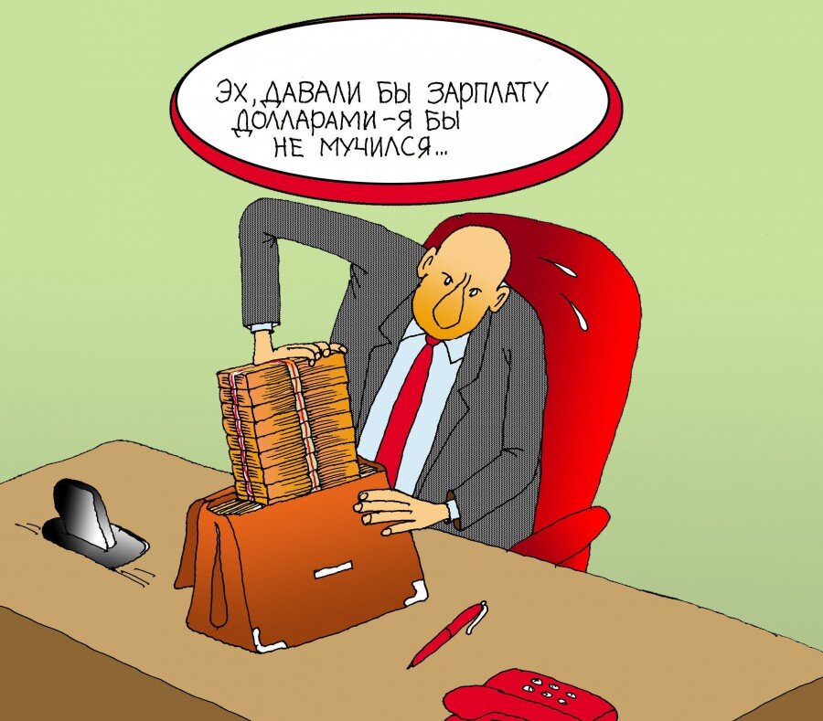 Картинка из Интернета