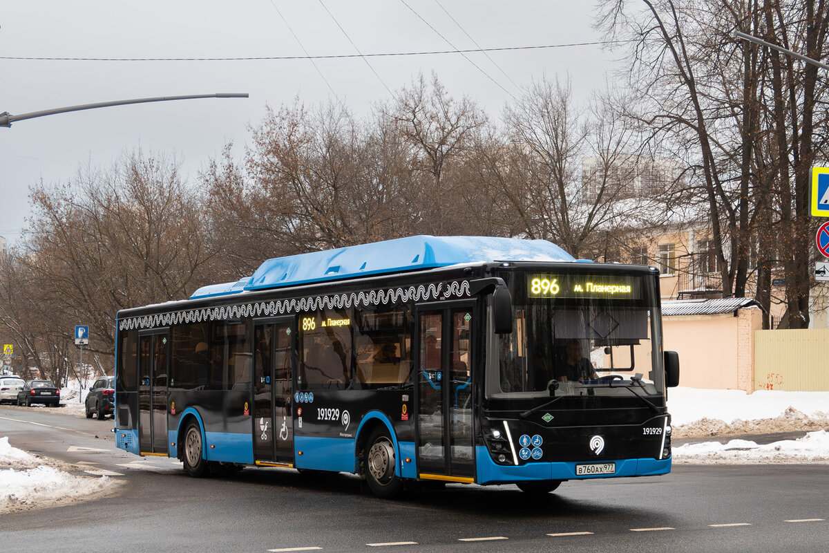 Новым автобусам в столичном Мосгортрансе быть! Но только на экологически  чистом топливе | Колесо транспортного обозрения | Дзен