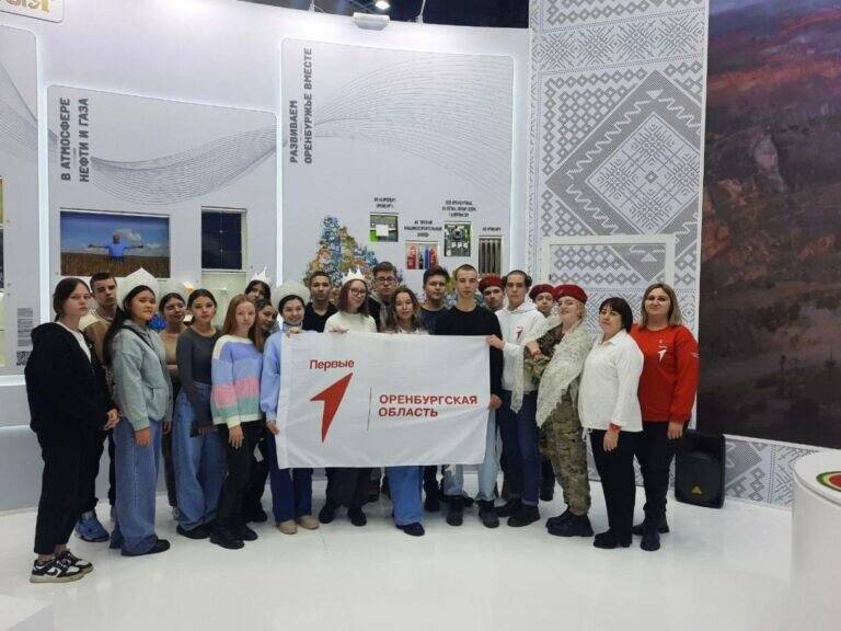    Активисты «Движения Первых» из Оренбуржья побывали на выставке-форуме «Россия» Кристина Просвиркина