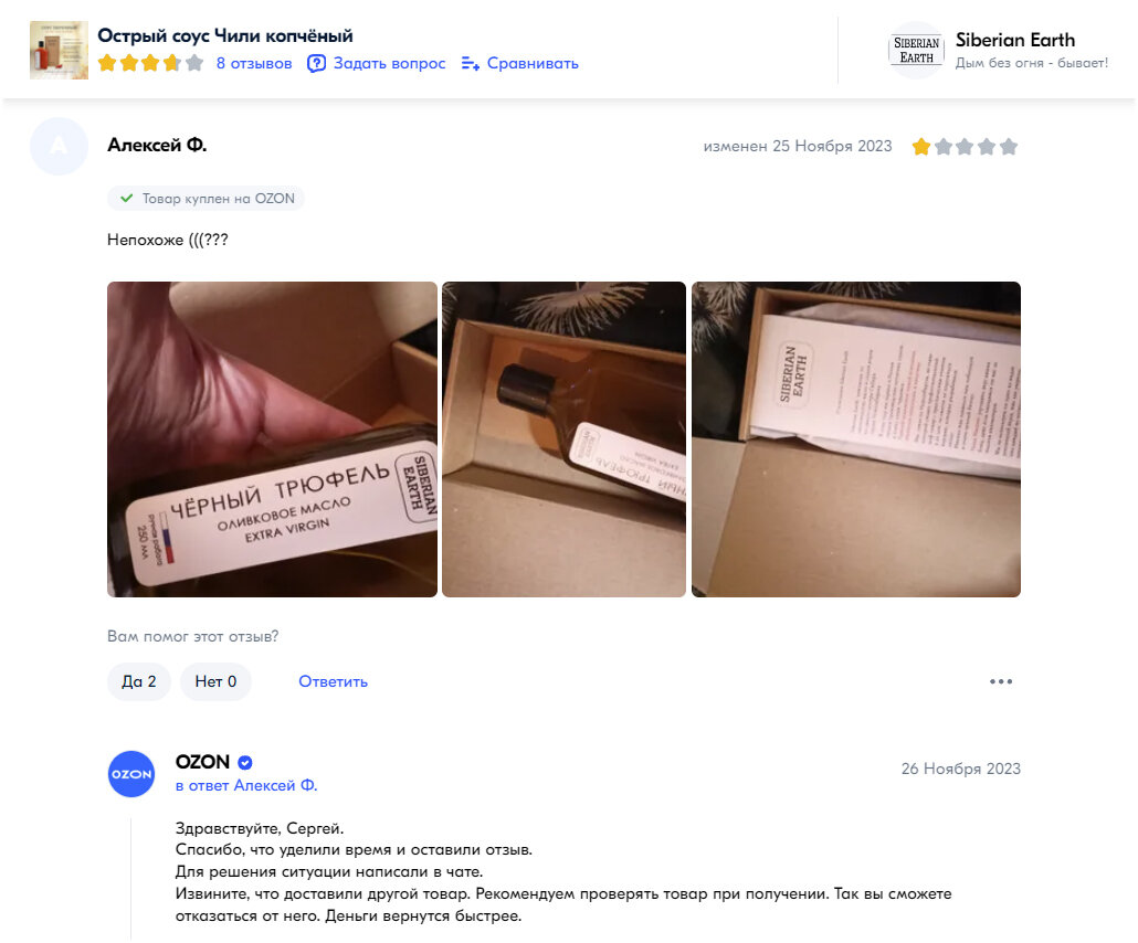 а ведь действительно непохоже.