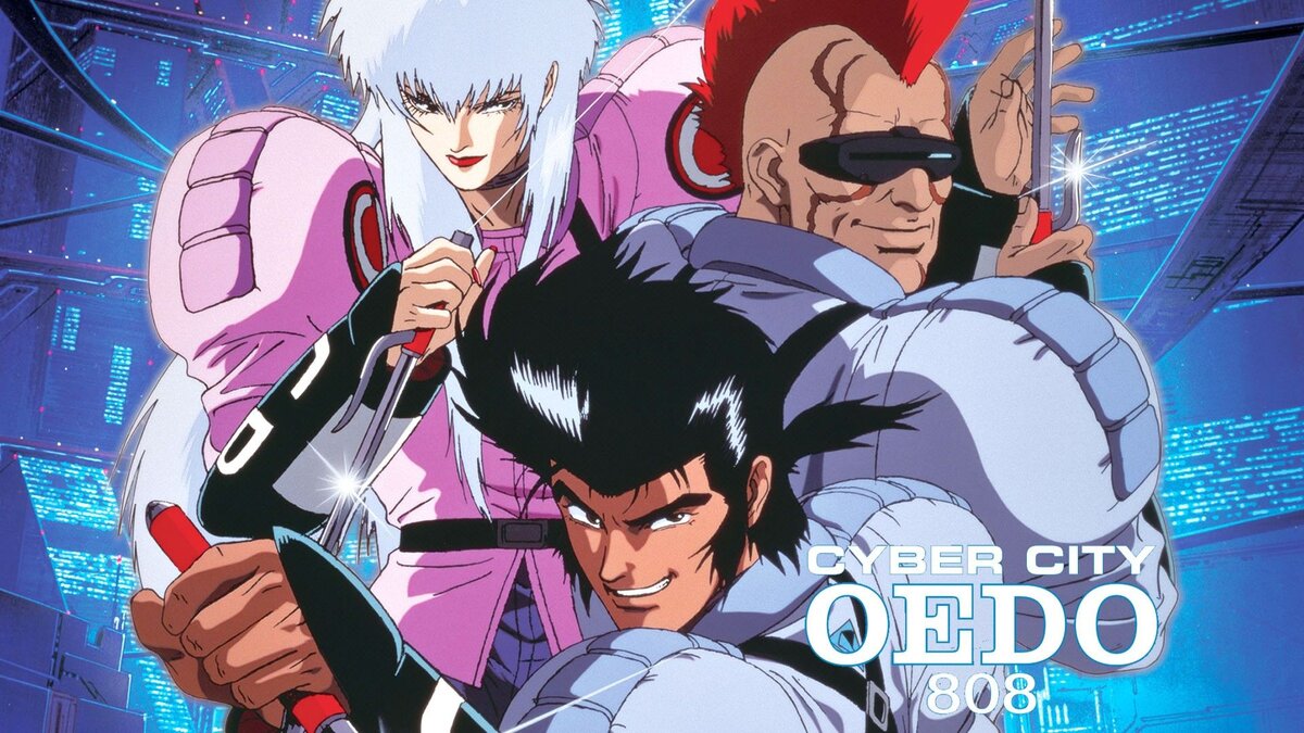 Cyber city oedo 808 (1990). Cyber city oedo 808 аниме. Cyber city oedo 808 аниме. Кибергород эдо 1990. Cyber city oedo 808 (1990).