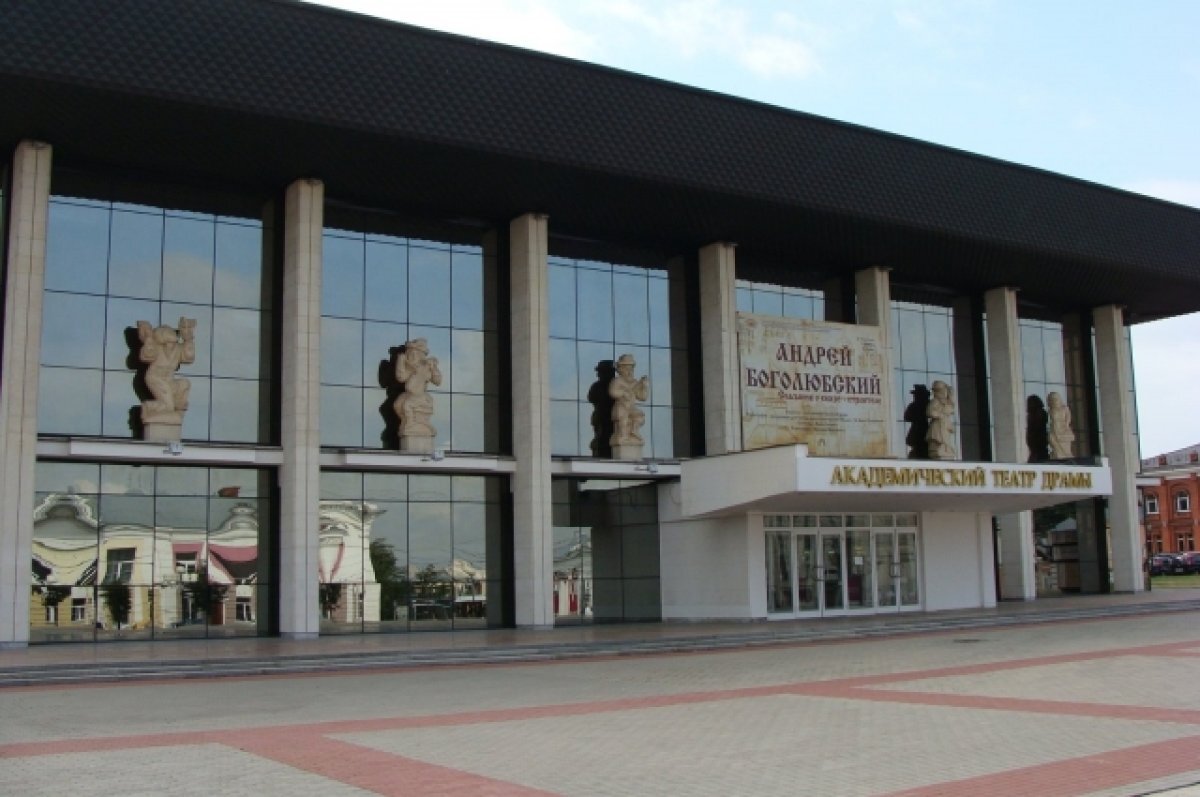    Во Владимирской области деятелям культуры присудили премии