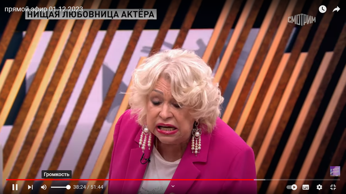 Кадр передачи. Фото автора. 