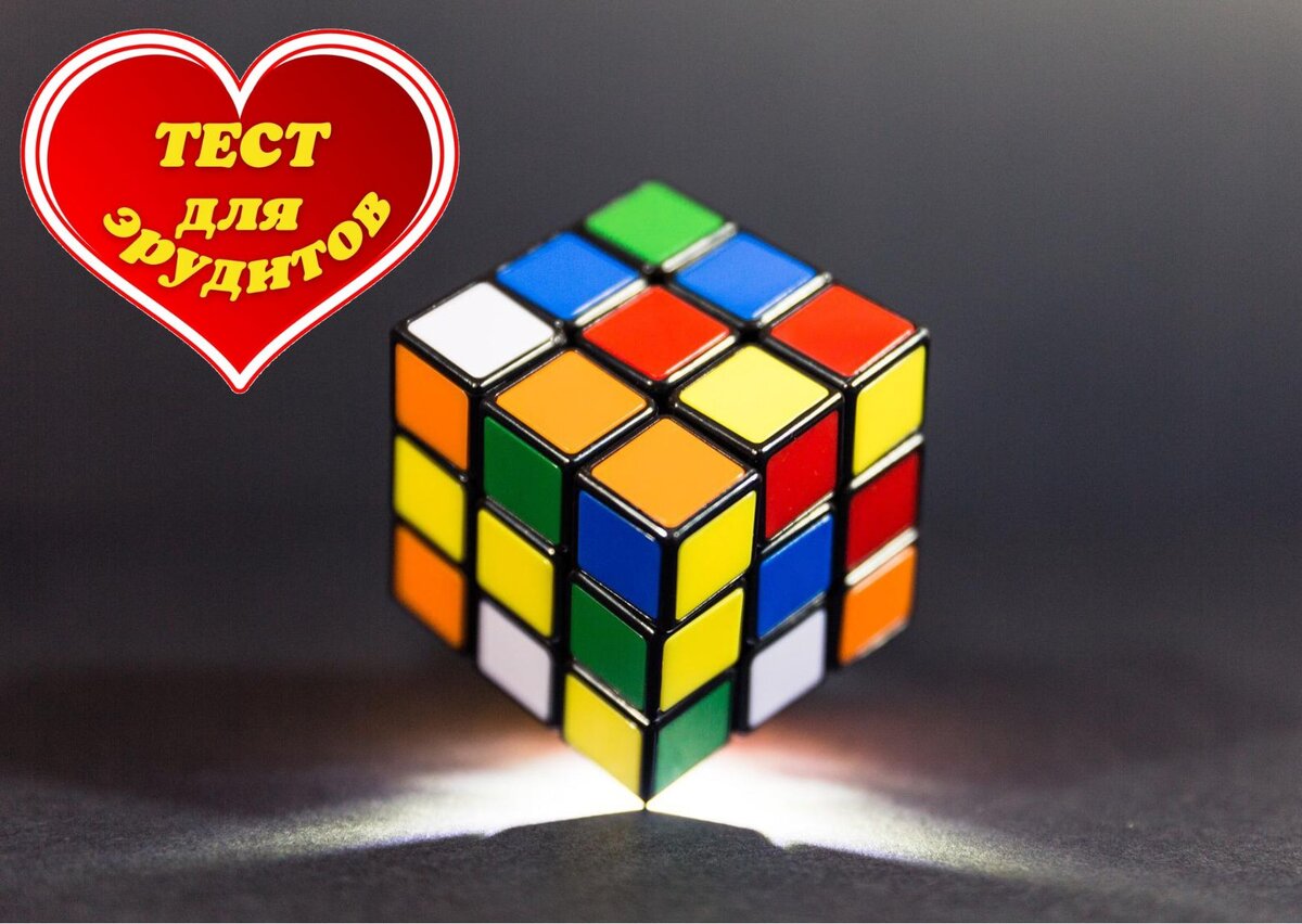 Источник изображения: pixabay.com, дизайн автора публикации