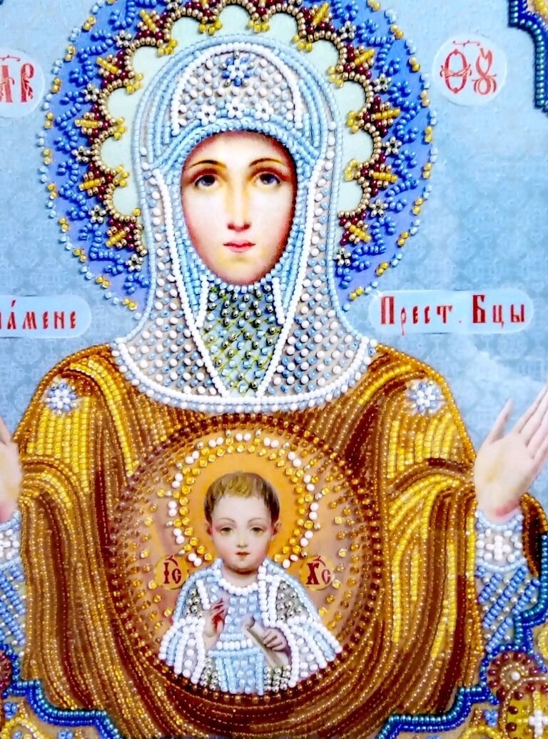 Икона Богородицы "Знамение" Серафимо-Понетаевская